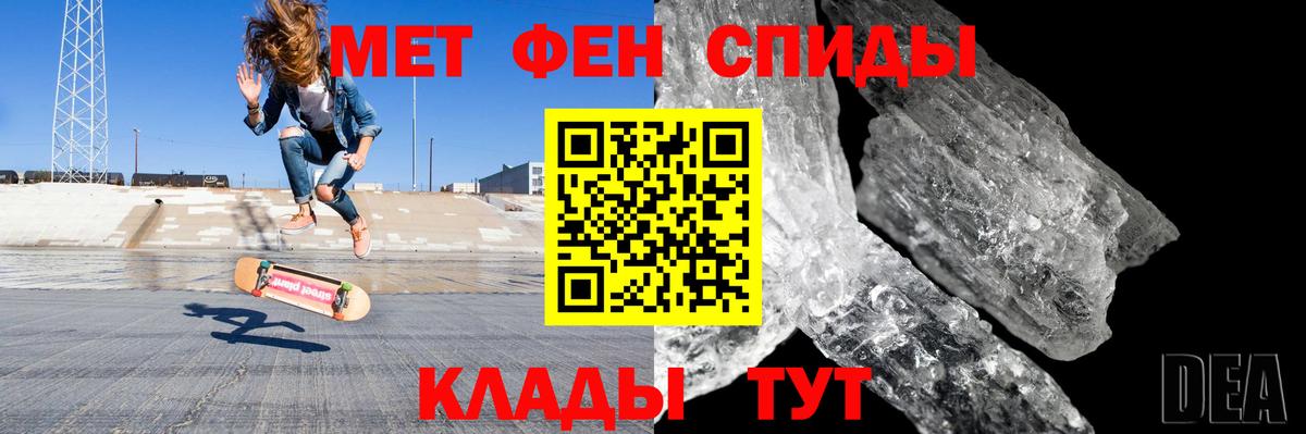 АМФЕТАМИН Розовый Соль-Илецк