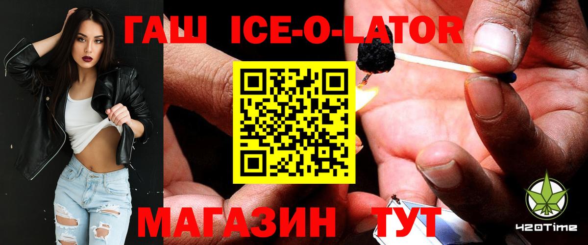 Соль-Илецк  ГАШИШ hashish  Гашиш AMNESIA HAZE  Вход с VPN 