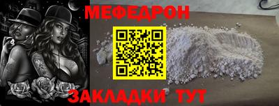 прущая мука Партизанск
