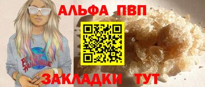героин Пенза