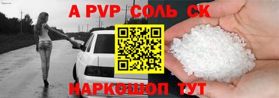 a pvp Обнинск