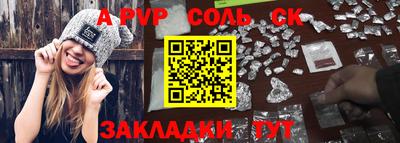 apvp Обь