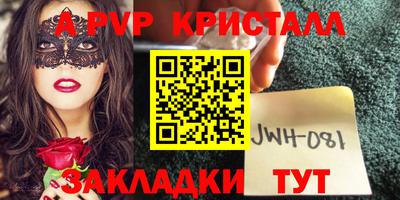 прущая мука Партизанск