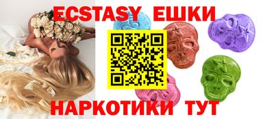 тгк Нягань