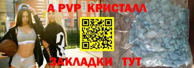 apvp Обь