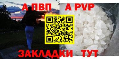 a pvp Обнинск
