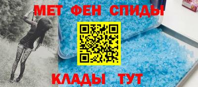 амфетамин Первоуральск