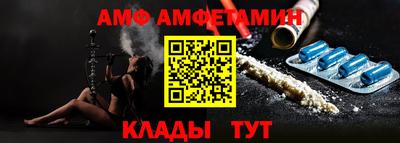 амфетамин Первоуральск