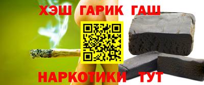 тгк Нягань