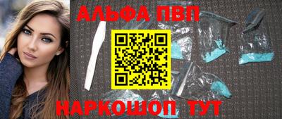 прущая мука Партизанск