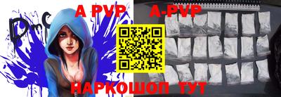 a pvp Обнинск