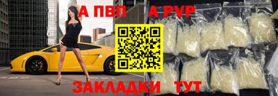 прущая мука Партизанск