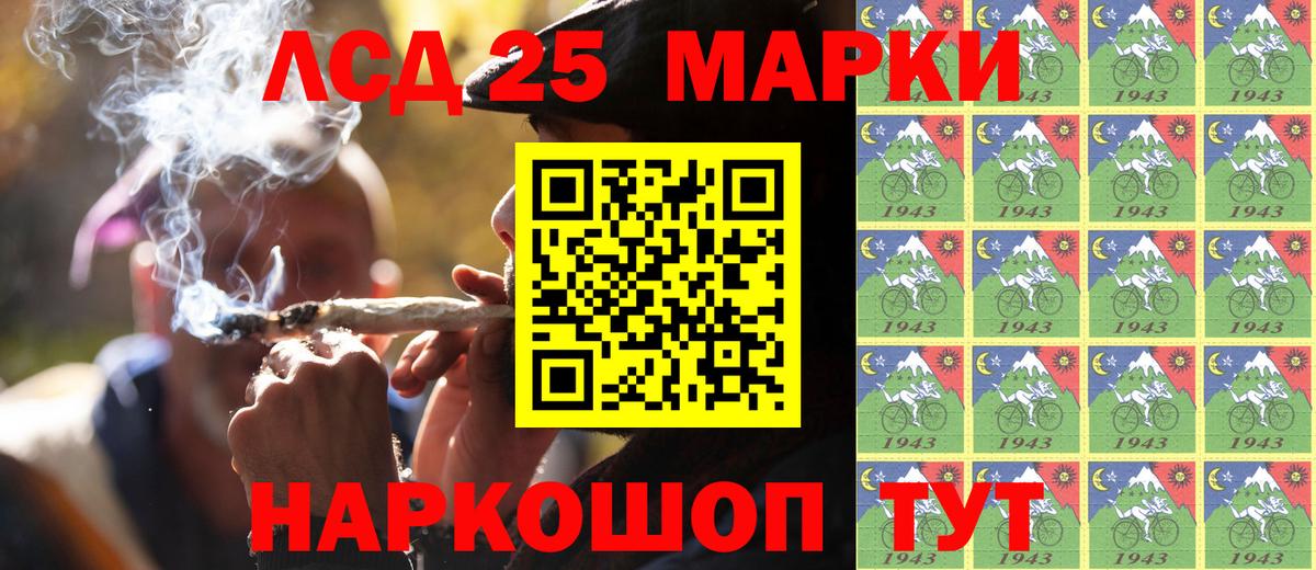 купить наркоту  Вход с VPN  Марки NBOMe  Соль-Илецк  Марки NBOMe 1500мкг 